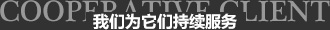 壹世達(dá)國際物流